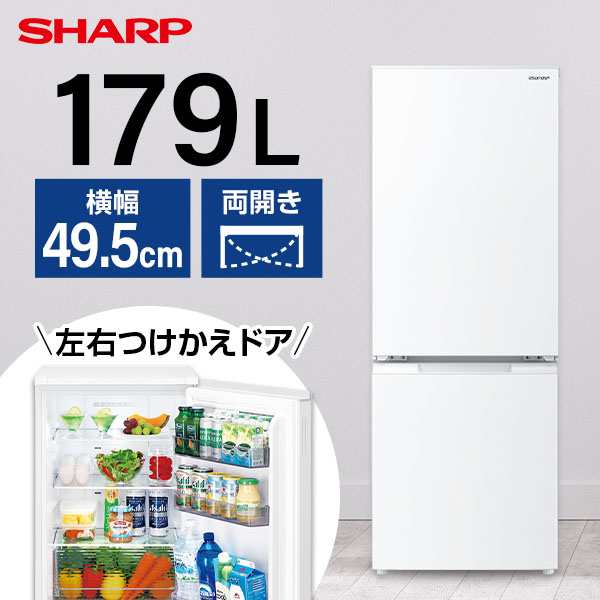 SHARP シャープ メーカー保証対応 初期不良対応 SJ-D18J-W ホワイト系