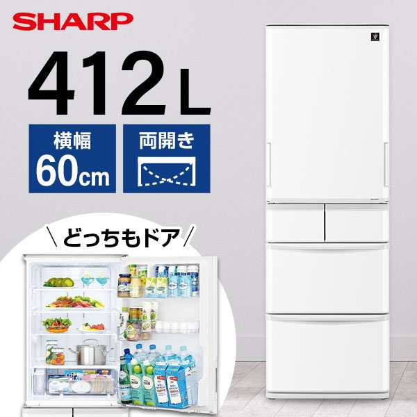 冷蔵庫 400L以上 SHARP シャープ メーカー保証・初期不良対応 SJ-X417J