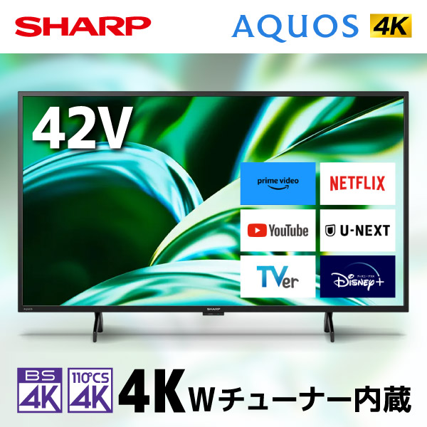 シャープ 地上/BS/110度CSデジタルフルハイビジョン 液晶テレビ