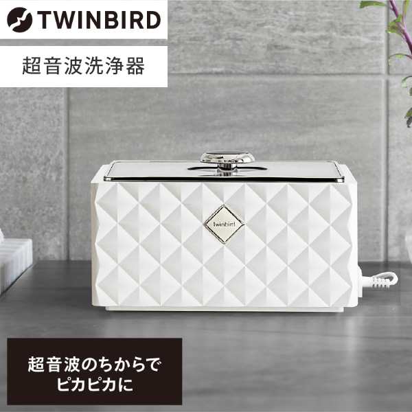 【2/3ポイントUP】EC-4548W TWINBIRD
