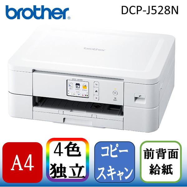 BROTHER A4インクジェット複合機 PRIVIO 白モデル DCP-J952N-W