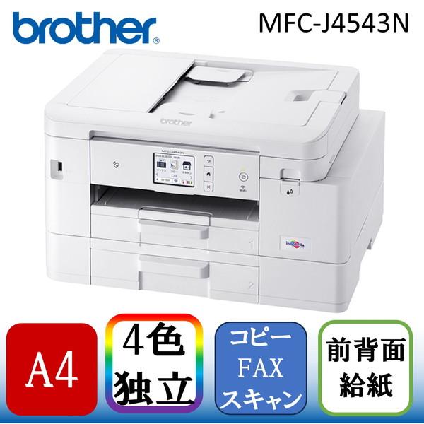 ブラザー FAX複合機 MFC-J980ＤN 子機2台 Brother ブラザーA4インクジェットFAX複合機 デジタル子機1台MFC-J980DN - メルカリ