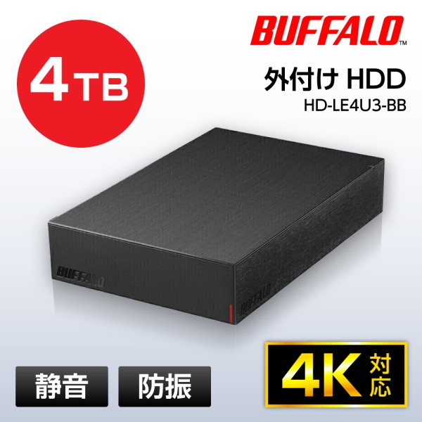 BUFFALO 4TB 外付けハードディスク HD-LE4U3-BB HD-LE4U3-BB 外付けHDD USB-A接続 テレビ・パソコン両対応 ブラック