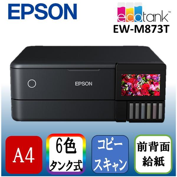 EPSON EW-M873T ブラック [A4カラーインクジェット複合機(コピー 