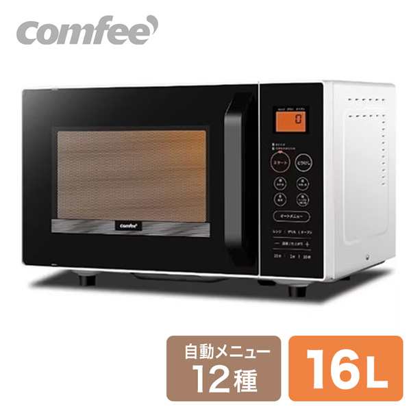 Comfee EAM-BF161 [オーブンレンジ (16L)]