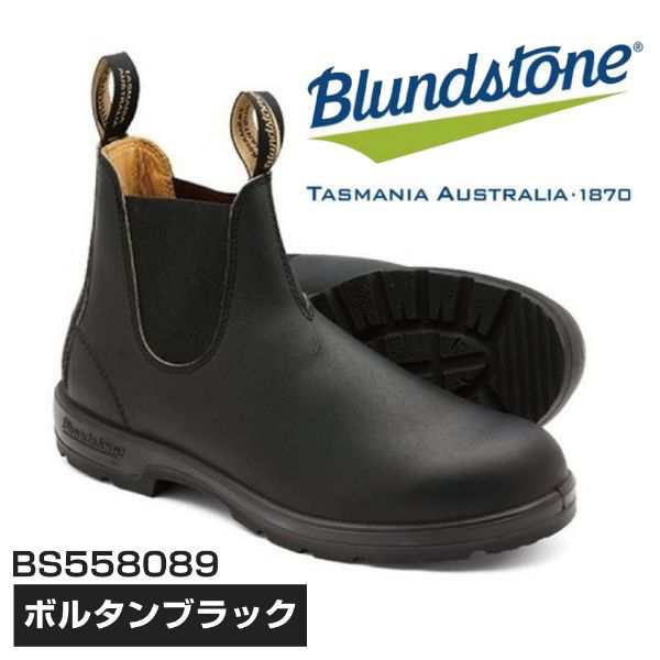 Blundstone ブランドストーン BS558 ボルタンブラック BS558089 8の通販は