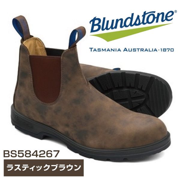 Blundstone ブランドストーン BS584 ラスティックブラウン BS584267 5