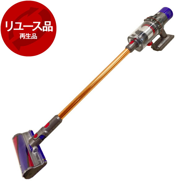 DYSON SV12 FF LF ニッケル/アイアン/コッパ— Dyson Cyclone V10