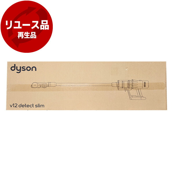 DYSON SV30 ABL2 イエロー/アイアン/ニッケル Dyson V12 Detect Slim Complete [サイクロン式 コードレス掃除機]