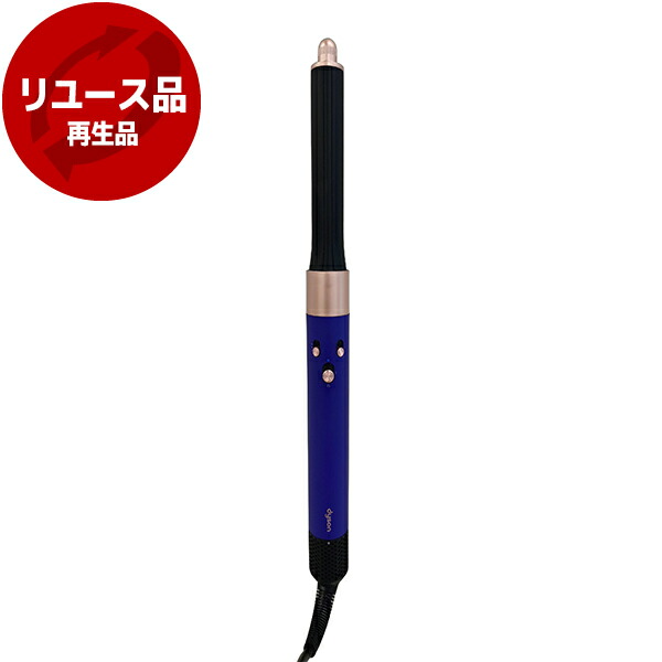 Dyson Airwrap マルチスタイラー Complete 収納ポーチ付き HS05 COMP