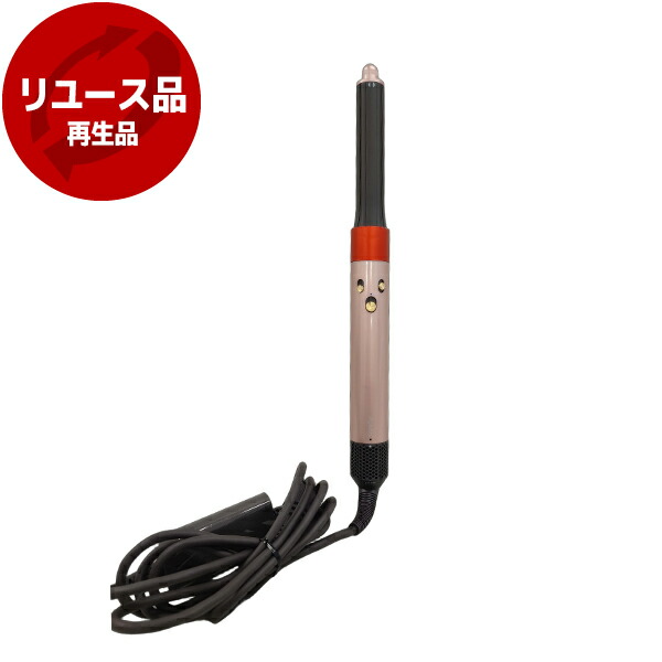 DYSON HS05 RTO ENT さくらロゼ Dyson Airwrapマルチスタイラー Lite [カールドライヤー]