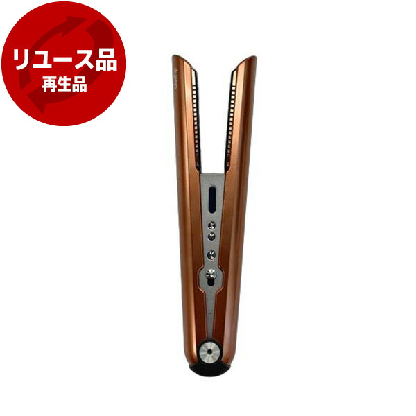 Dyson Corrale HS07 BCBN（コッパー/ブライトニッケル） Dyson Corrale™ コッパー／ブライトニッケル (HS07 BCBN) | ヘアケア