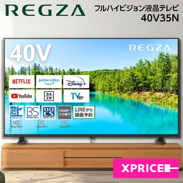 ハイセンス 65V型 4K 液晶 テレビ 3年保証 65E6K 2023年モデル 【公式
