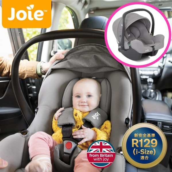 100%新品大人気★　シート汚れ、色あせあり Joie　KATOJI　isofix　ジェムエンバー　チャイルドシート ◆3114/高洲店 その他