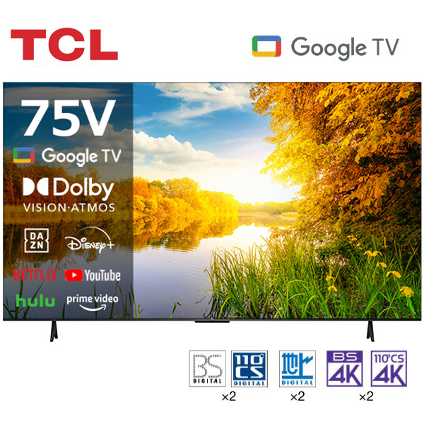TCL 75型 75インチ スマートテレビ Google TV Wチューナー 4Kチューナー内蔵 Dolby Algo Engine 75V 2023年モデル 地上・BS 75V7A