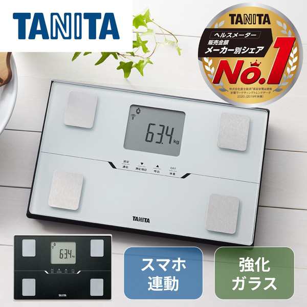 TANITA BC-768-WH パールホワイト 体組成計 タニタ bluetooth スマホ連動 体重計 体脂肪計 体内年齢 筋肉量 ｜au PAY  マーケット