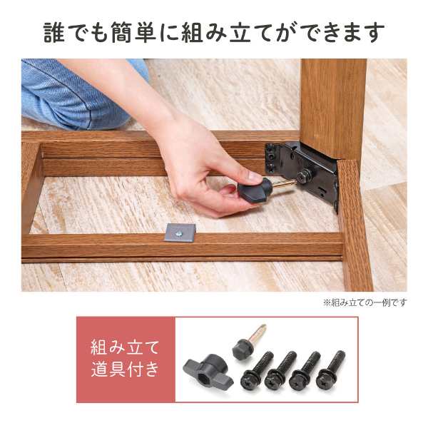 こたつ こたつテーブル 長方形 ミディアムブラウン リビングこたつ 105×75cm 継ぎ脚付き ※布団別売り MAXZEN JOT-K10575-MBの通販は