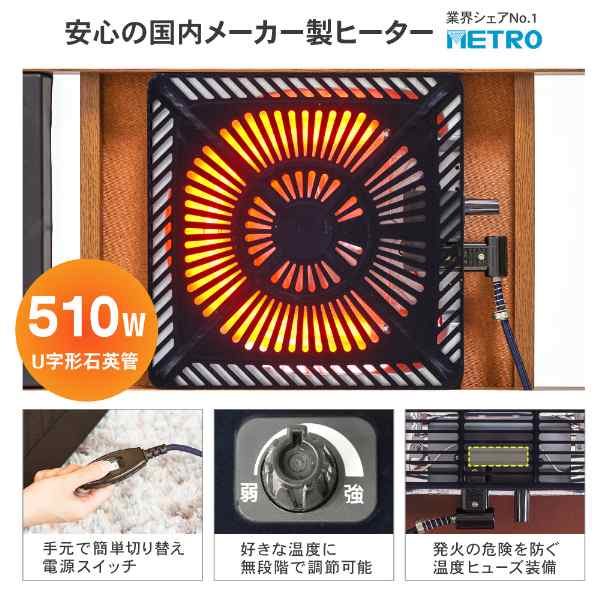 こたつ こたつテーブル 長方形 ミディアムブラウン リビングこたつ 105×75cm 継ぎ脚付き ※布団別売り MAXZEN JOT-K10575-MBの通販は