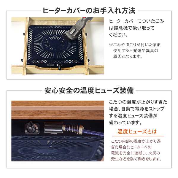こたつ こたつテーブル 長方形 ミディアムブラウン リビングこたつ 105×75cm 継ぎ脚付き ※布団別売り MAXZEN JOT-K10575-MBの通販は