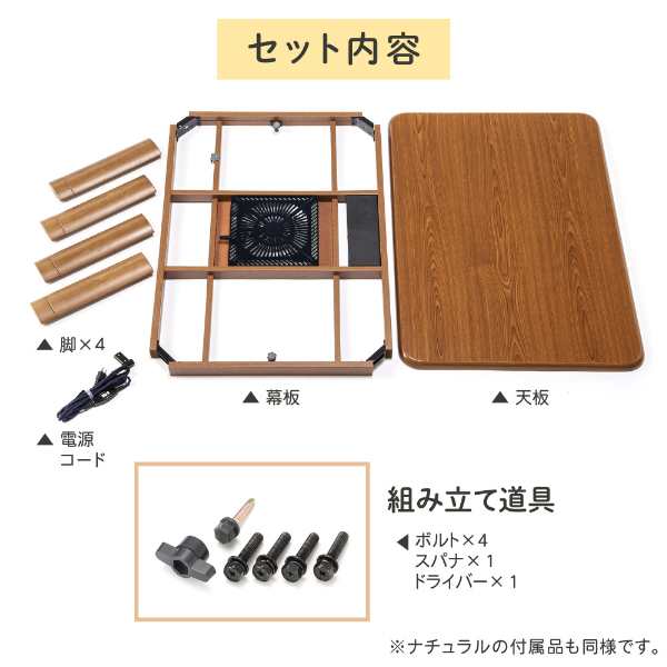 こたつ こたつテーブル 長方形 ミディアムブラウン リビングこたつ 105×75cm 継ぎ脚付き ※布団別売り MAXZEN JOT-K10575-MBの通販は