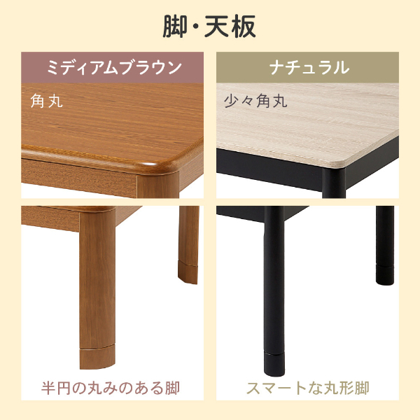 こたつ テーブル おしゃれ 長方形 105 75 机 テーブル リビング