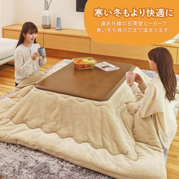 こたつ こたつテーブル 長方形 ミディアムブラウン リビングこたつ 105×75cm 継ぎ脚付き ※布団別売り MAXZEN JOT-K10575-MBの通販は
