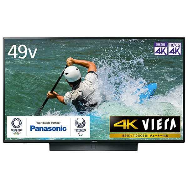 テレビ 49型 4Kチューナー内蔵 パナソニック ビエラ 49インチ 本体