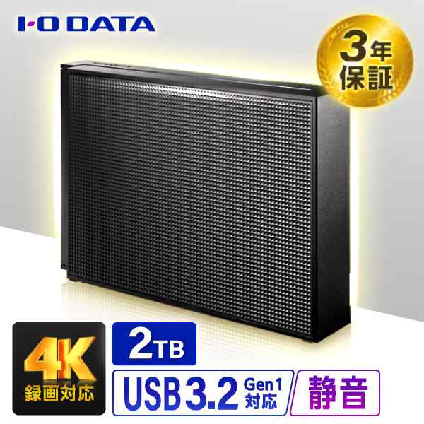 I・O DATA HDCZ-UT1KC録画用ハードディスク - 外付けハードディスク