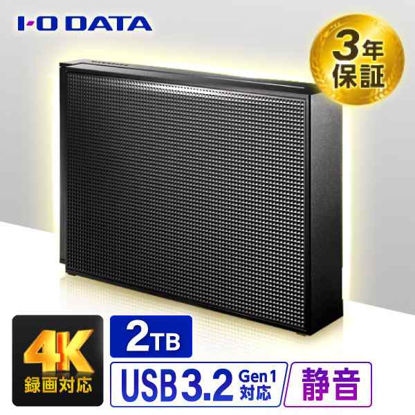 アイオーデータ I.O DATA 外付けHDD 2TB 　HDC-LA2.0