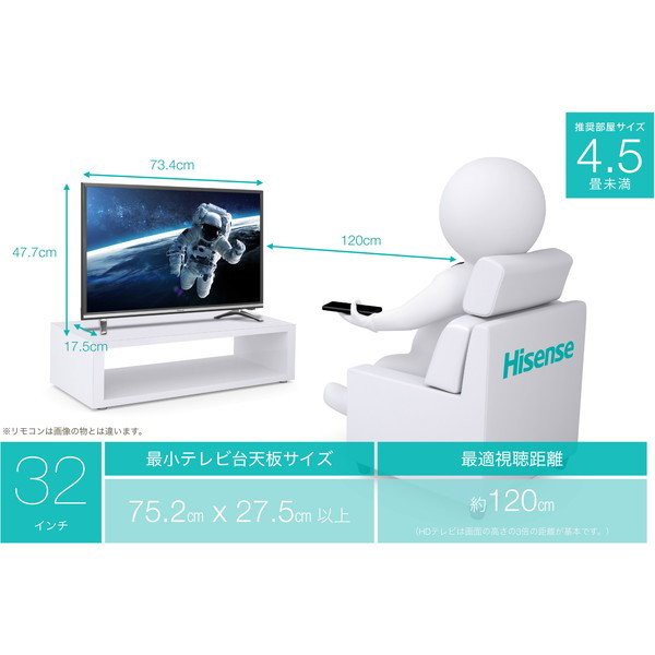 Hisense 32n 液晶テレビ 32v型 地上 Bs Csデジタルハイビジョンled液晶テレビ Vod Wチューナー ゲーム 壁掛けの通販はau Pay マーケット Xprice Au Pay マーケット店