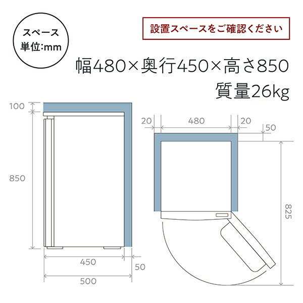 Hisense HF-A61W ホワイト [冷凍庫 (61L・右開き)]【あす着】の通販は