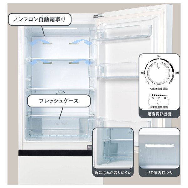 冷蔵庫 小型冷蔵庫 2ドア 一人暮らし 162L 小型 ハイセンス Hisense HR 
