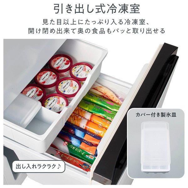 冷蔵庫 小型冷蔵庫 2ドア 一人暮らし 162L 小型 ハイセンス Hisense HR