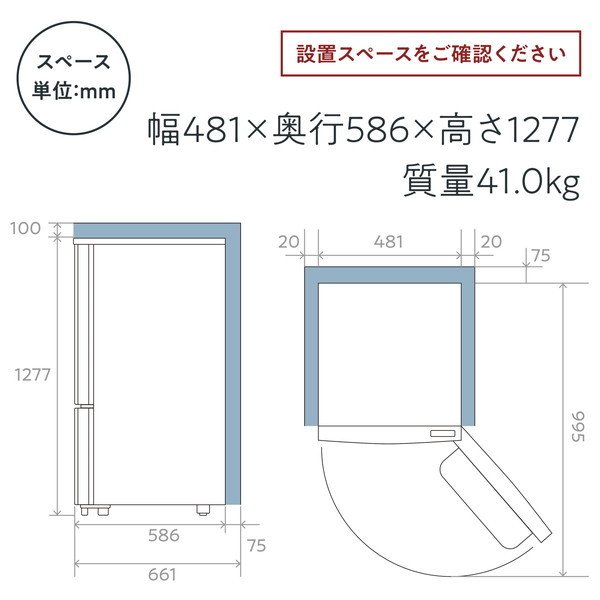 冷蔵庫 162L ハイセンス Hisense 一人暮らし ファン式 右開き 2ドア