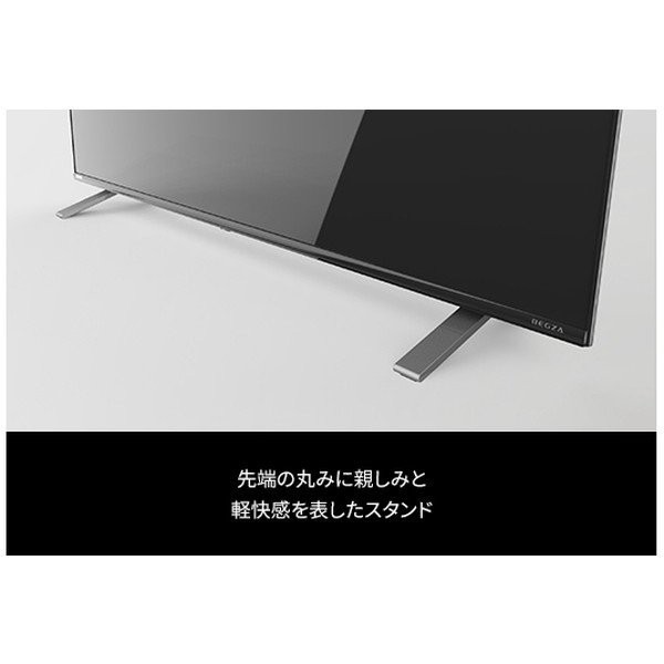 レビューを書けば送料当店負担 TOSHIBA 東芝 REGZA 55Z770L 55V型 4K