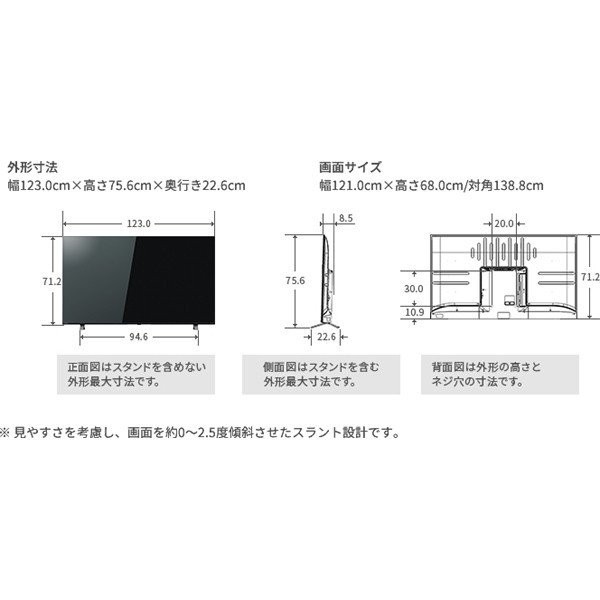 液晶テレビ 55型 55インチ 4Kチューナー内蔵 レグザ 東芝 55C350X