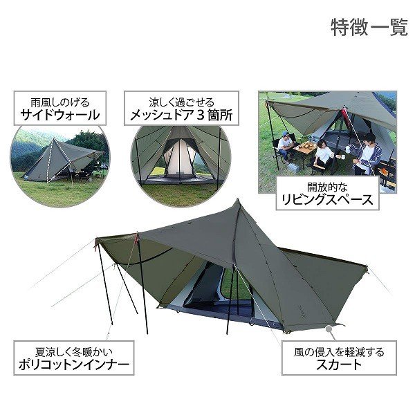 DOD テント ヤドカリテント T6-662-GY dod 2ルーム ワンポールテント