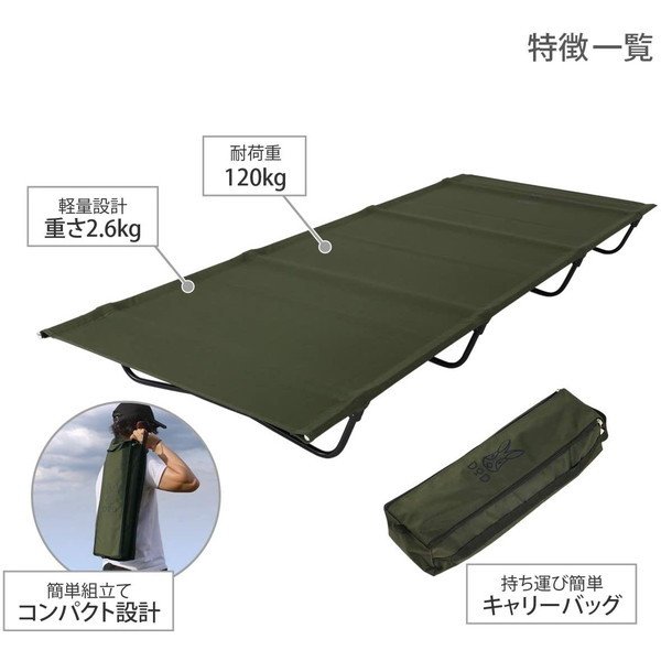 DOD コット バッグインベッド CB1-510-KH dod アウトドア キャンプ