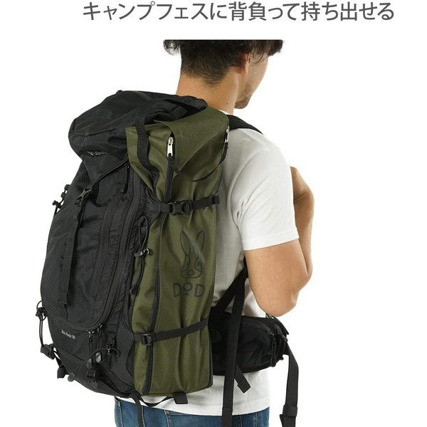 DOD コット バッグインベッド CB1-510-KH dod アウトドア キャンプ アウトドアベッド ツーリング コンパクト_4