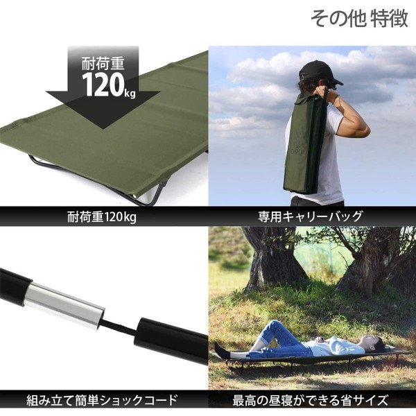 DOD コット バッグインベッド CB1-510-KH dod アウトドア キャンプ アウトドアベッド ツーリング コンパクト_5