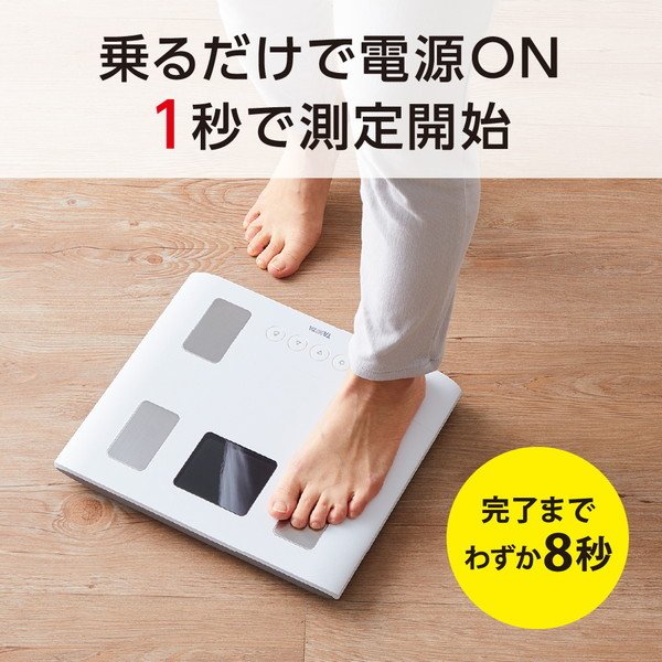 TANITA BC-332L-WH ホワイト [体組成計]