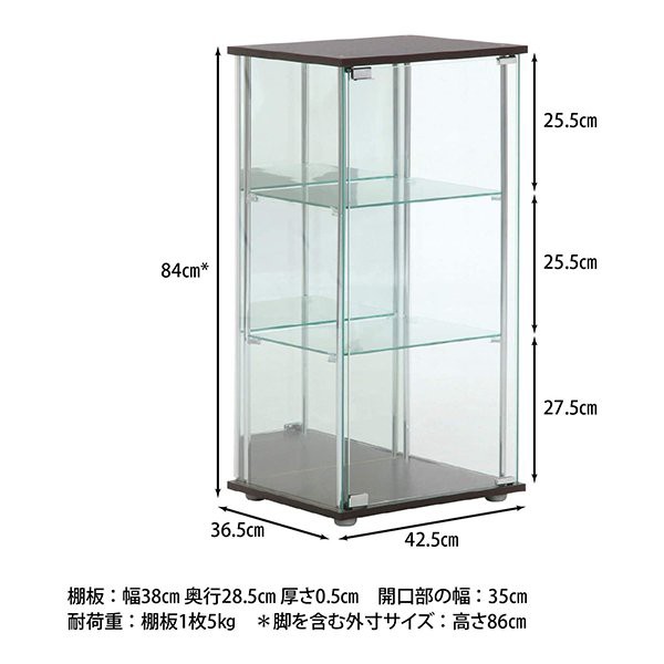 【特別価格】2個　ガラスコレクションケース３段（背面ミラー付き）！！