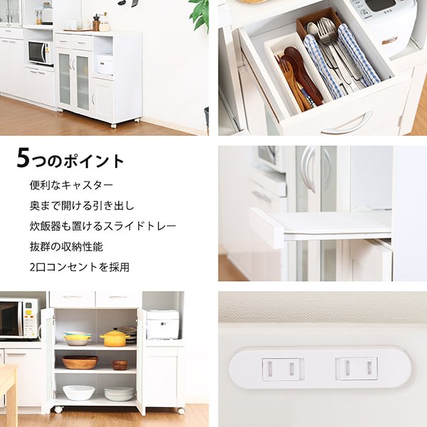 不二貿易 99461 キッチンカウンター サージュ WH 90幅 ホワイト 【公式