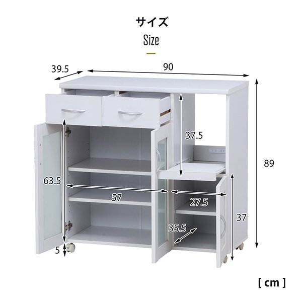 不二貿易 99461 キッチンカウンター サージュ WH 90幅 ホワイト