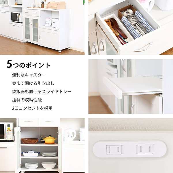 不二貿易 99462 WH ホワイト SAGE(サージュ) [キッチンカウンター 120cm幅]【あす着】の通販はau PAY マーケット  XPRICE au PAY マーケット店 au PAY マーケット－通販サイト