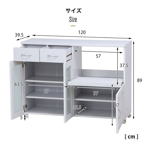 Sage キッチンカウンター 幅120cm 不二貿易 99462 WH ホワイト SAGE(サージュ) [キッチン