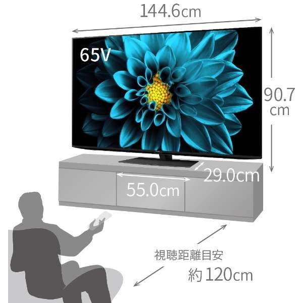 テレビ 65型 LED液晶テレビ 4K内蔵 シャープ アクオス 65インチ 本体