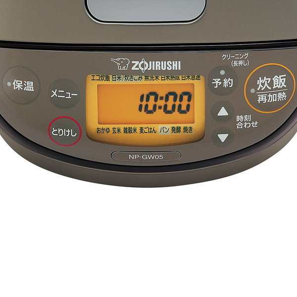 ZOJIRUSHI NP-GW05-XT BROWN 炊飯器 未使用-