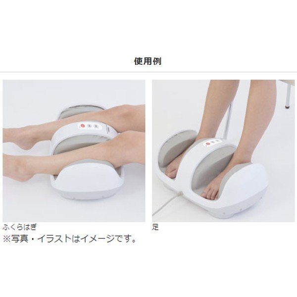 フットマッサージ機 THRIVE マッサージ器 フットマッサージャー マッサージ