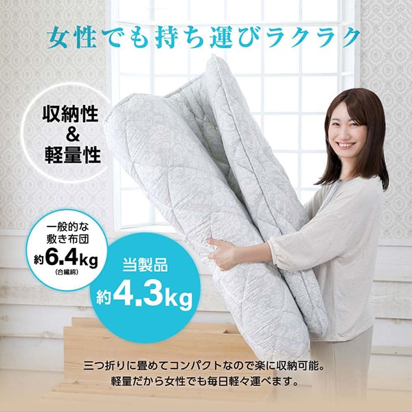 布団セット シングル 西川 3点セット シングルロング 羽毛入り掛け布団